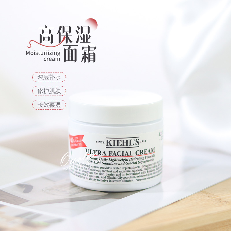 kiehlsϽ߱ʪ˪125ml ʪ196.9Ԫţ