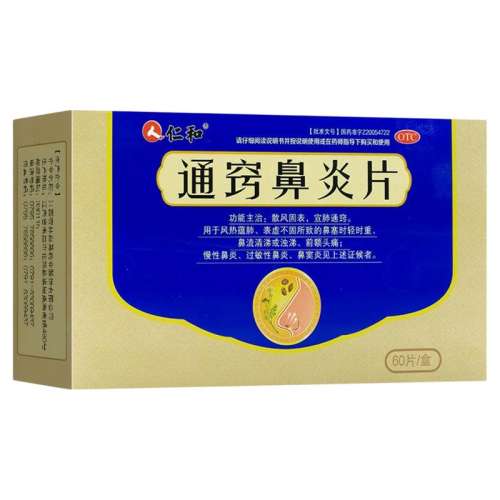 0.41g*60Ƭ x 1 ䷽ ԿԱ׷ [ʺ]ͨϱƬ60Ƭ/Ʒʱʱء飬 