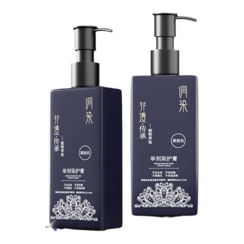 Ȼ200ml*1+5Ĥ ȾȾٷ콢ֲȾ39.9Ԫ