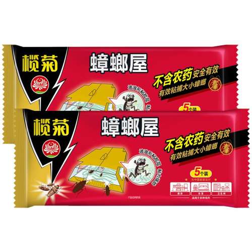 3Ƭ 魾ճҩ׽ɱСȫħƷ11.9Ԫ