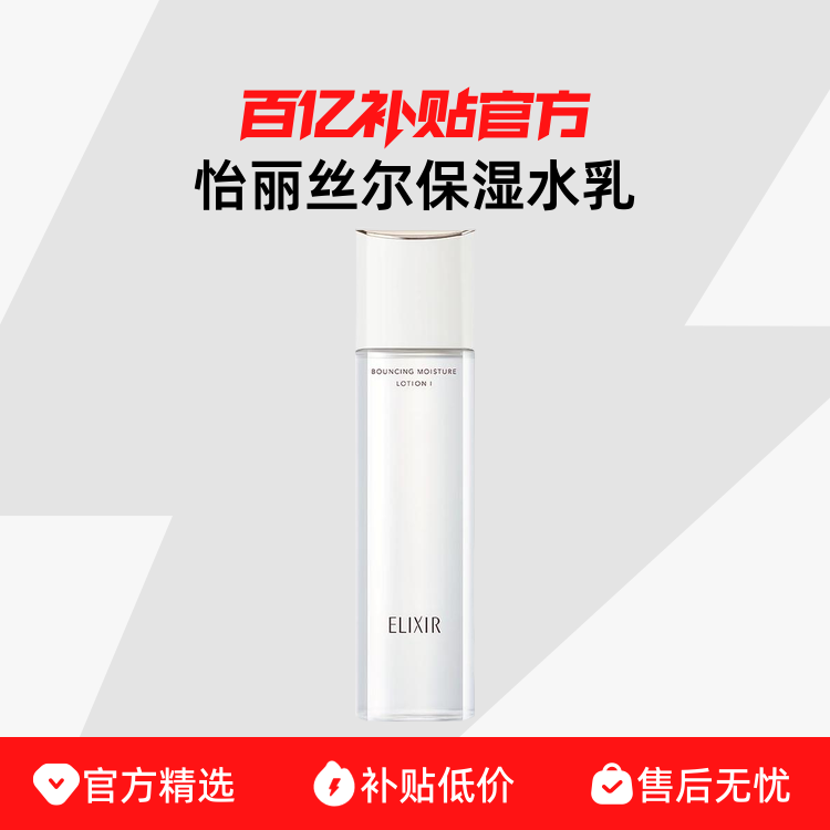 ڲElixir/˿ûյʪˮ78.48Ԫ
