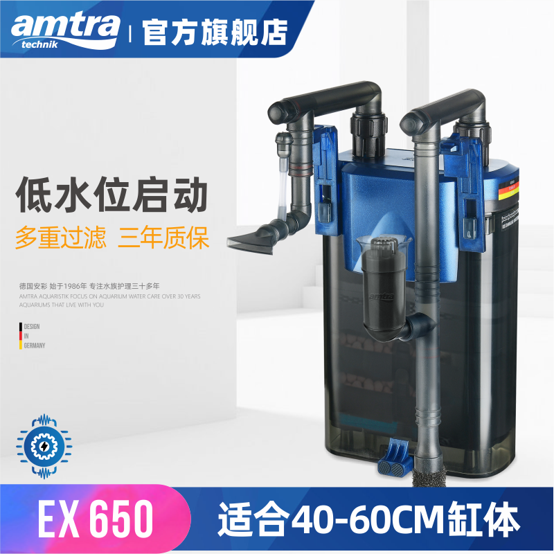 amtra¹EX650׹ڹڹˮλˮùͰϵͳʵ129Ԫ