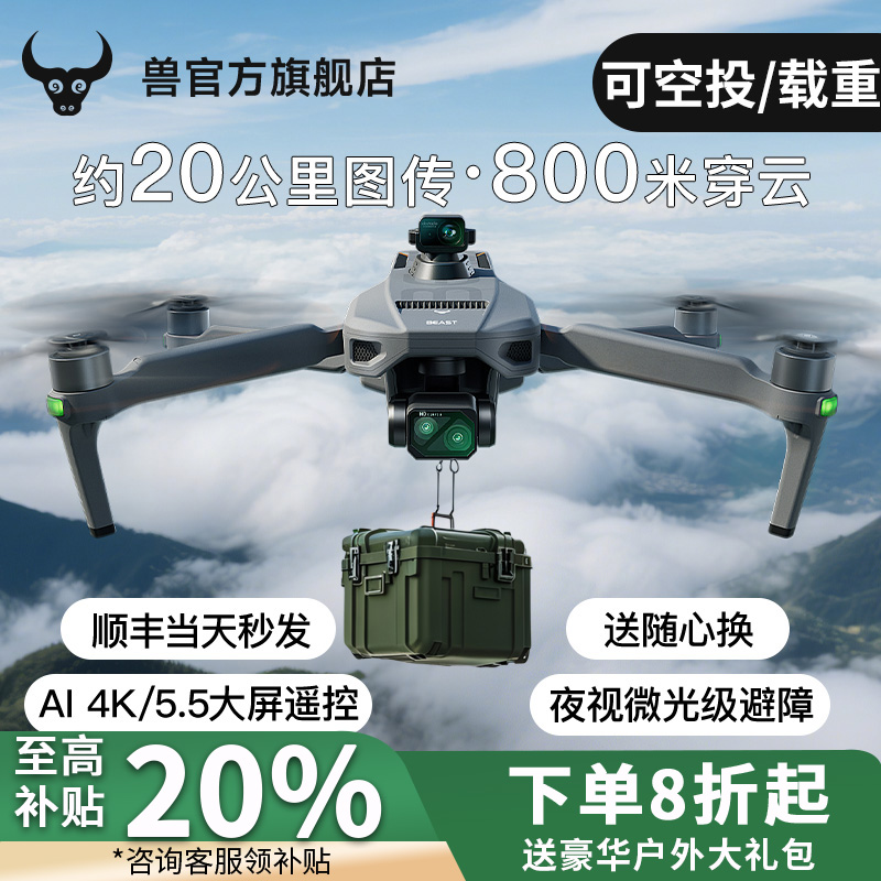 ޹ٷ˻SG909ĸרҵʹԽɿͶ20ͼ2025¿ڿƼ35ʵ899Ԫ