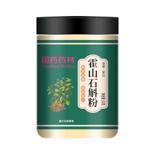 50g ҩɽʯ50g/ƿ30Ԫ69Ԫ