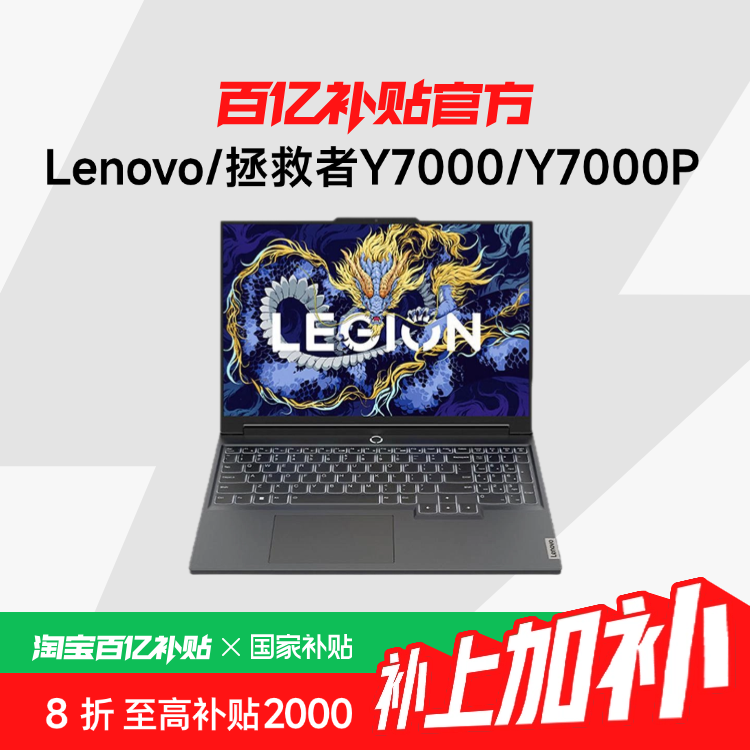 ڲ Y7000/Y7000PϷ7372Ԫ