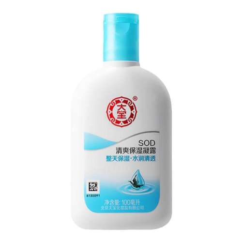 100ml ˬʪ¶SOD۲ˮʪҺ˪ˬŮʿƷ9.8Ԫ