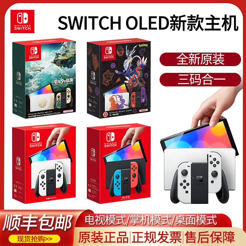 Nintendo SwitchϷհ۰ʵ1459Ԫ