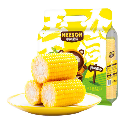 ʳ׶1.2kg NS׶βԼۼʳ26.9Ԫ