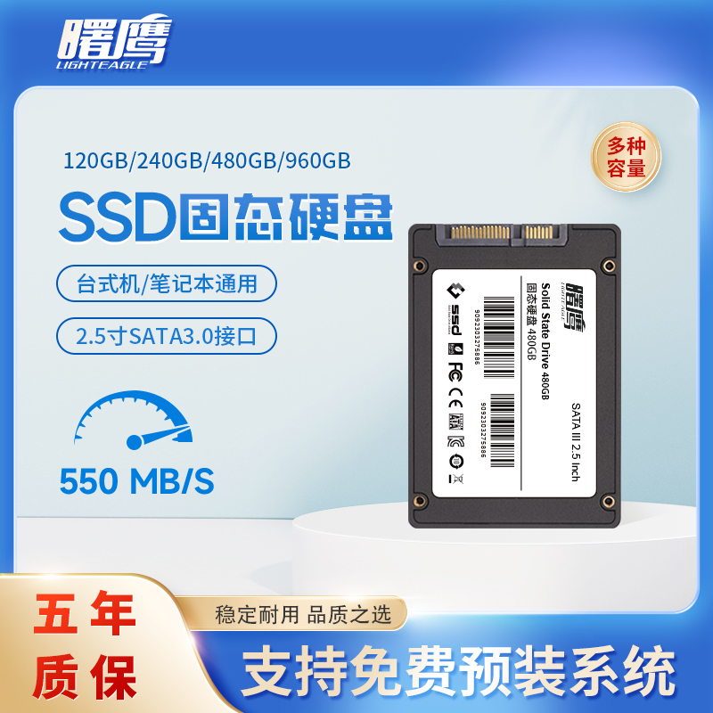 ӥ 2.5 SATA3.0 120GB ̬Ӳ52Ԫ