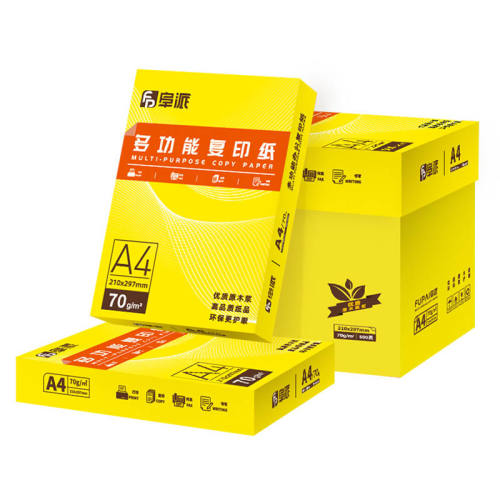 A4-70g | 2000š4/1䡿 ɴӡֽ˫ӡӡֽ53.89Ԫ