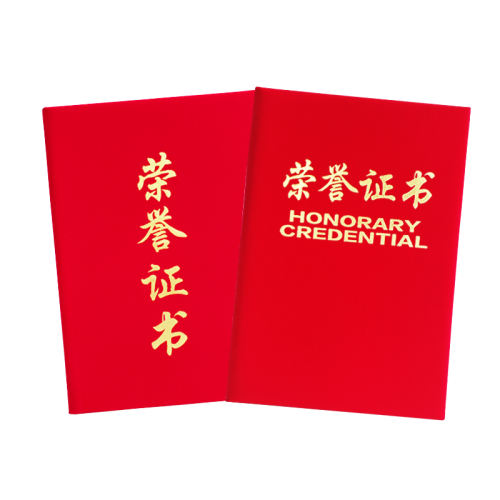 ��ʽ����֤�飨����ҳ�� 16k����Ǻ���13*18cm���ߴ�ƫС�� ����֤��Ƹ����Ƕ��ƽ�״�ɴ�ӡ0.2Ԫ