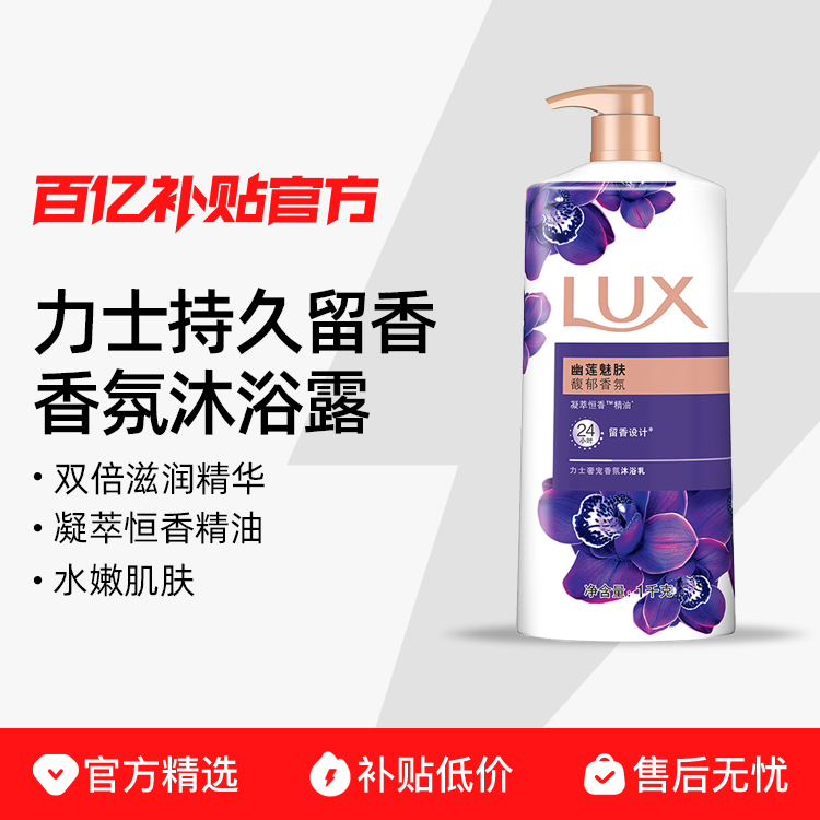 LUX/ʿ־ԡһͶƷڲ17.9Ԫ
