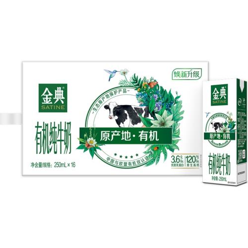 лţ250ml1656.9Ԫ
