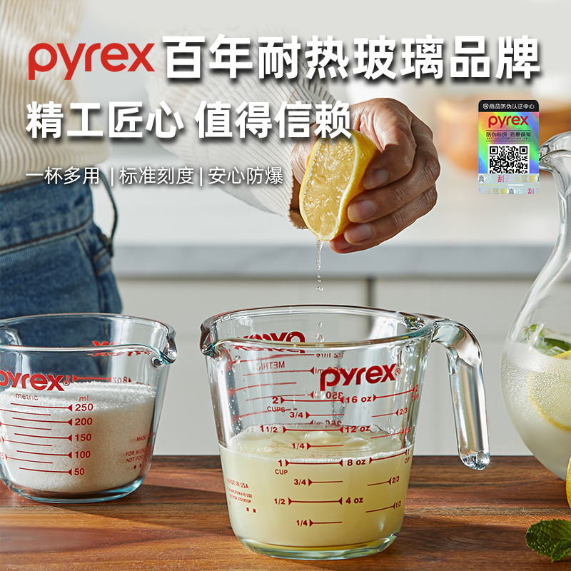 Pyrex̶ȿ΢ʵ51.92Ԫ