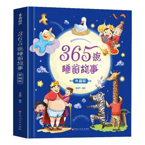 װء365ҹ˯ǰ ȫر˯ǰµذʵ89.6Ԫ,ۺ44.8/