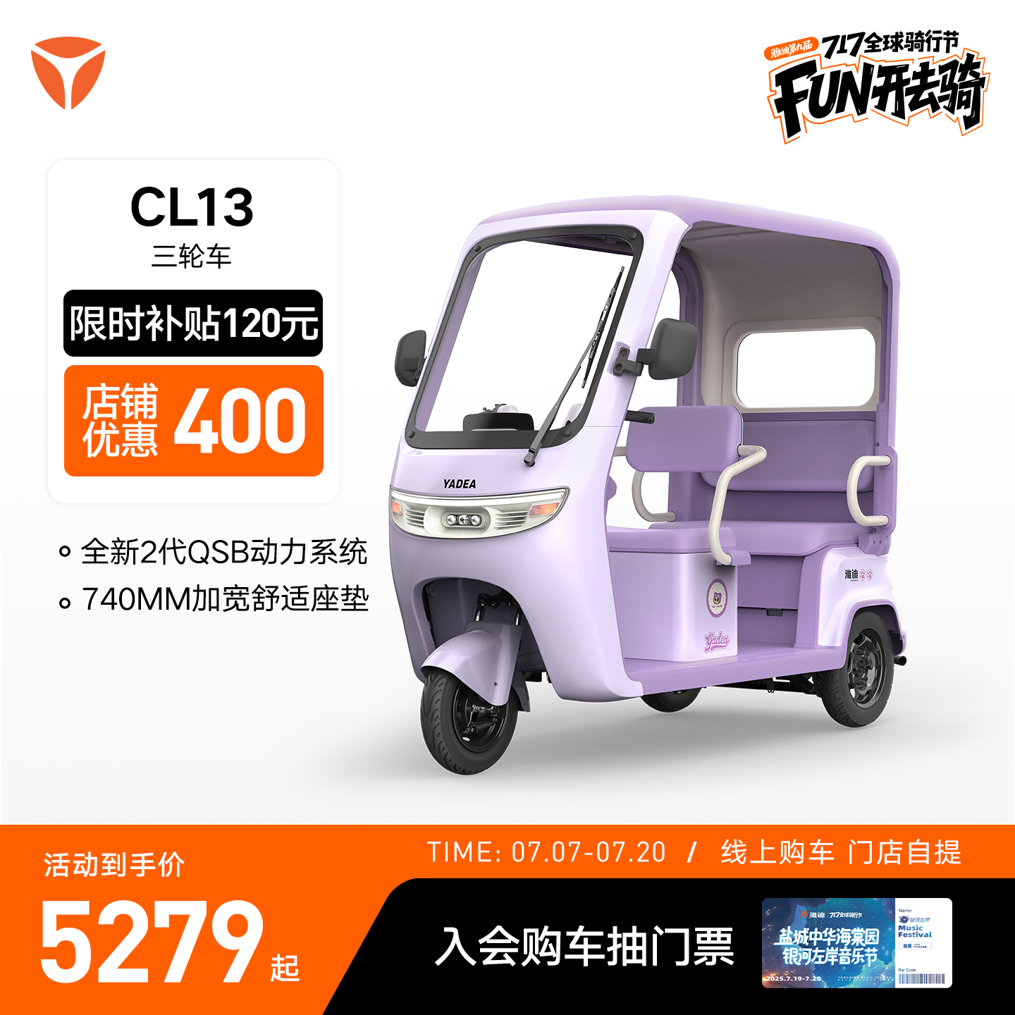 ŵ᡿ŵCL13綯ֳ ռ䳤綯ֳʵ5279Ԫ