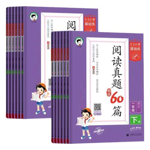 꼶 ġʽѵȫ 53Ķ60ƪĶǿѵ60Ԫ5(12Ԫ/)