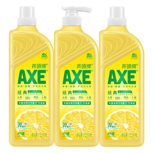 1.01kg*3ƿϴྫ AXEͷϴྫôƿװ37.9Ԫ