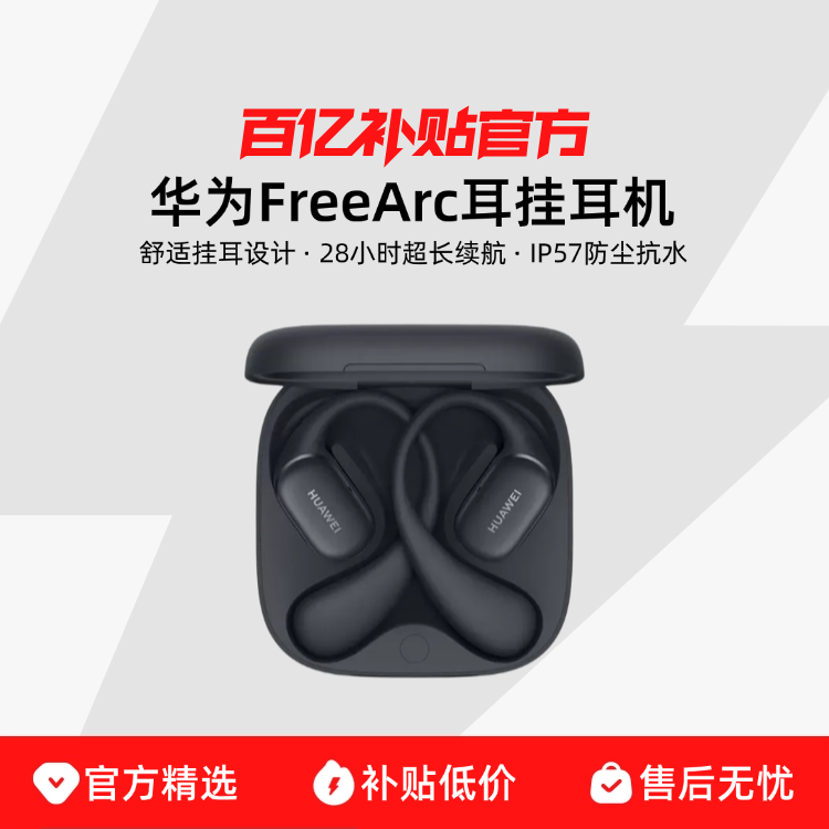 ڲ15%ΪFreeArc Ҷȹ646Ԫ