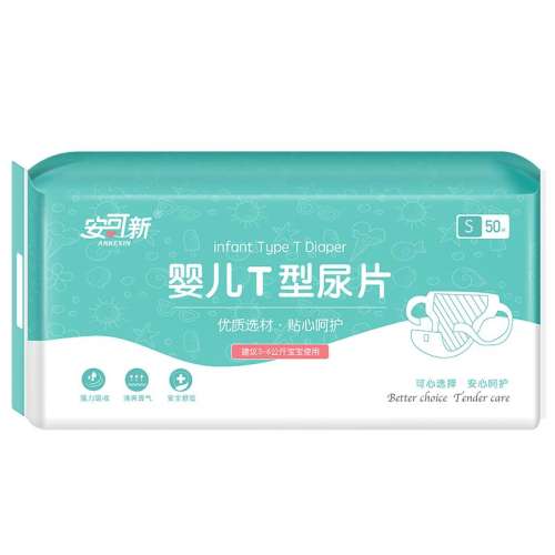 S-50Ƭ(3-6kg) ӤTǽƬ21.9Ԫ