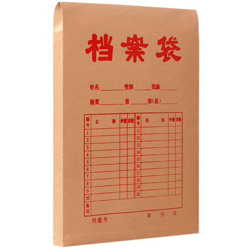 ??Լ۱ȡ50׿2.8cmţƤֽ 100Ӻ񵵰 ļ87Ԫ4(21.75Ԫ/)