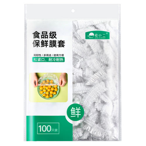 500ֻӺ/ʳƷ֤1 ĤʳƷPEñĤӺһԱʴʣ10.65Ԫ