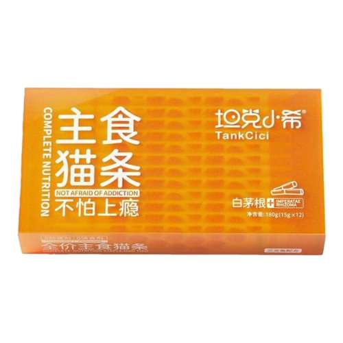 éţè15g*12֧ 1 tankcici/̹Сϣʳèʳ21.48Ԫ