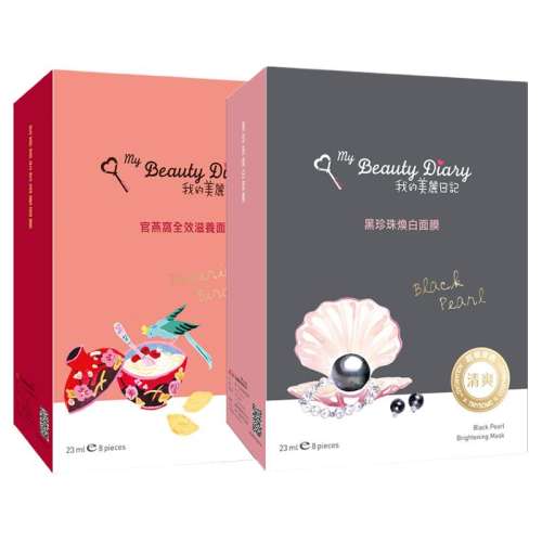 (8Ƭ)*1+(8Ƭ)*1 �����Ѻ�����ˮ����Ĥ16Ƭ���139Ԫ