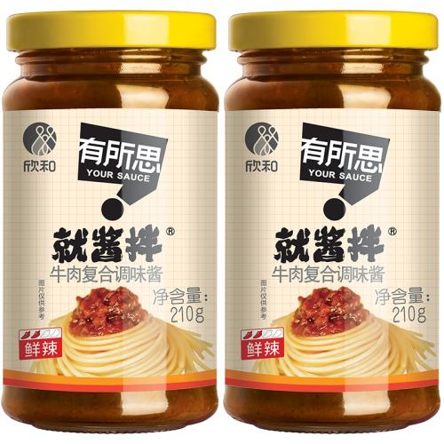 ڲţ⽴210g*2ƿ΢ ˼㹽ţ⸴ϵζ210g*2ƿ 潴·跹ը19.9Ԫ