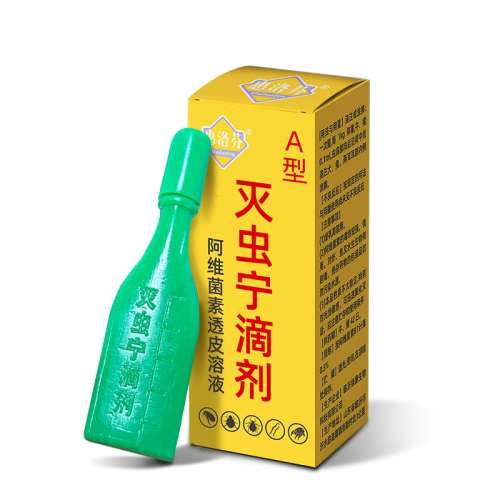 1֧ è乷ҩ췢3.6Ԫ