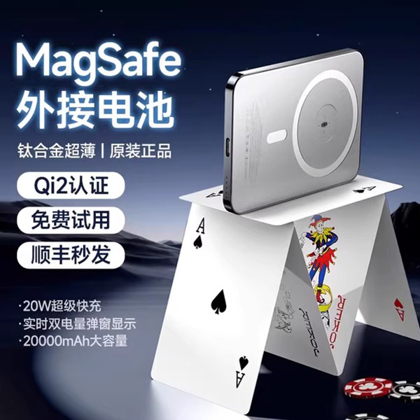 ڲٷƷ籦СɱЯƻ16magsafeiphone15ƶԴɳֱqi2ӵ130.05Ԫ