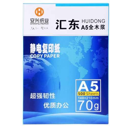 A4 70g  5/ 㶫a5a4ӡֽ70gֽ80g487.5Ԫ5(97.5Ԫ/)