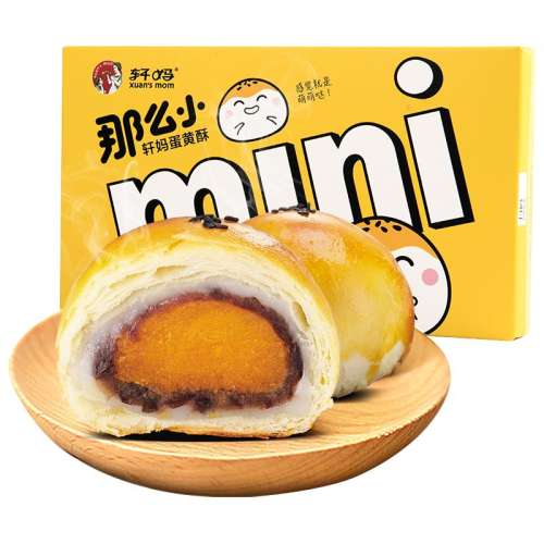 20g*8ö 20g±ѩ24.8Ԫ