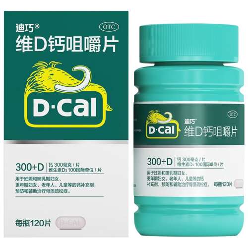 ײ; ӪɡάDƾ׽Ƭ 100IU:750mg*120Ƭ/вƸƲͯƹɹ֢94Ԫ