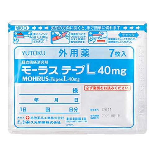 ù40mg-71װ ձƷþŹùҩʹ40mgӵǳ7һװ84.57Ԫ3(28.19Ԫ/)