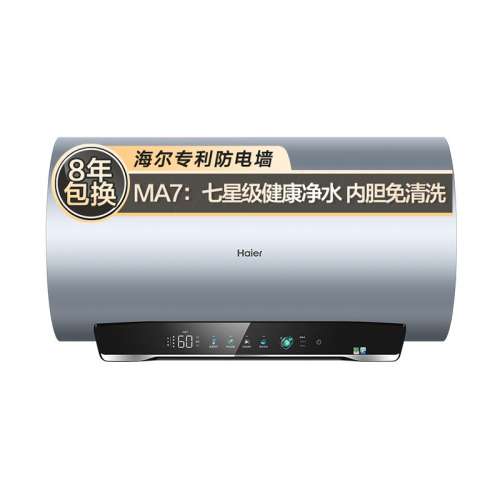 LD760L ǼˮϴˮMA7849Ԫ
