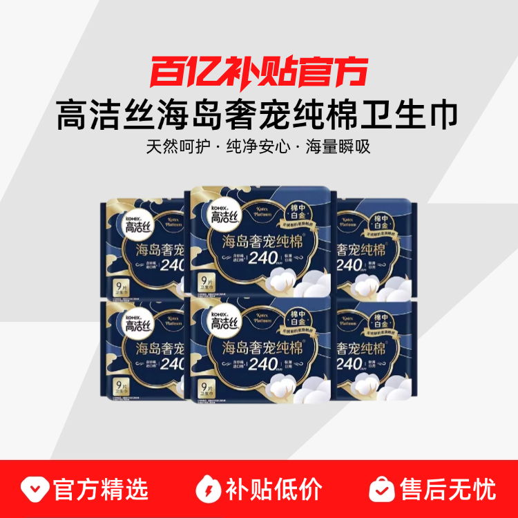 ڲ߽˿ݳ贿ҹóƷֻ ڲ13.2Ԫ