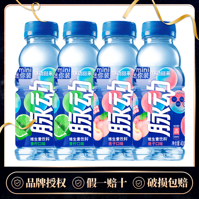 ζ400ml*4ƿζСƿάϲάCϽ6.9Ԫ