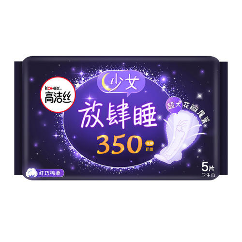 5Ƭ 1 ߽˿˯350mm4.9Ԫ