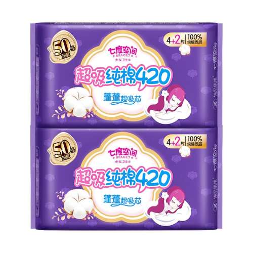 ҹ420mmٷƷ 24Ƭ ߶ȿռŮ޳ҹ420װƷٷ콢15.9Ԫ