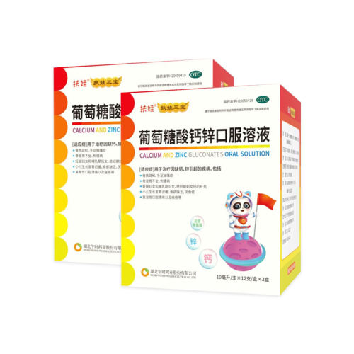 10ml*18֧ x 2 ʵ36֧ ޡпڷҺ 10ml*18֧/29.9Ԫ