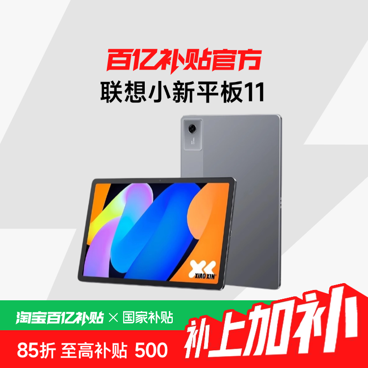 ڲ15%ƽСƽ11 2025 11Ӣ2.5K ѧϰ칫 Сpadƽ834.9Ԫ