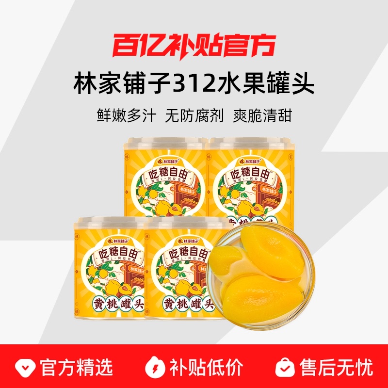 ڲּ312ˮͷ26.3Ԫ