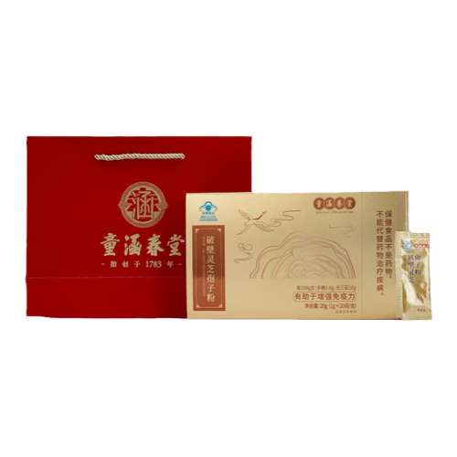 ǿ桿20g*10 ֥ͯƱӷ980Ԫ