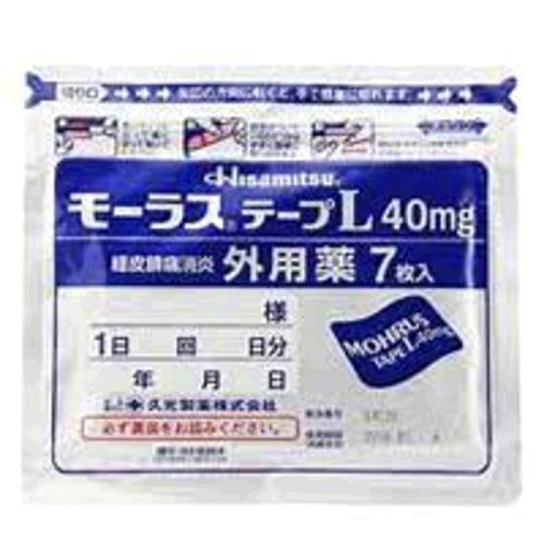 ɫ 20g ձֱձֱʾùҩHisamitsuҩ17ö   20g42Ԫ