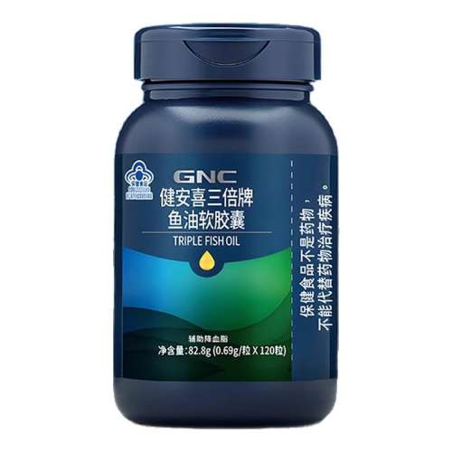 1ƿ 120 GNCϲomega3һŨ12071Ԫ