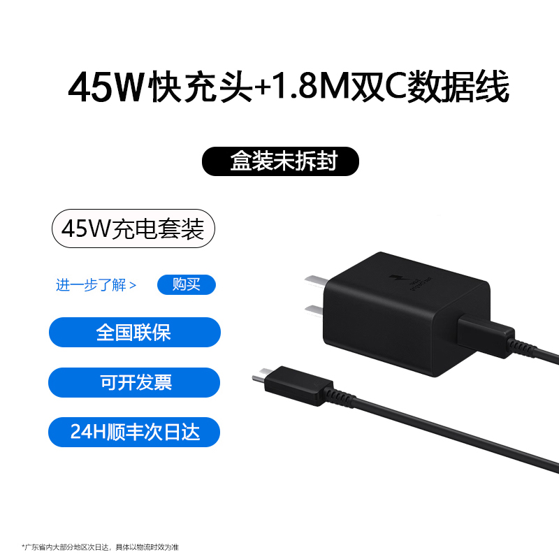 ڲٷƷ45Ws25ultraedge˫typecԭװƷs24+/23ultraֻרòͷs2231.79Ԫ
