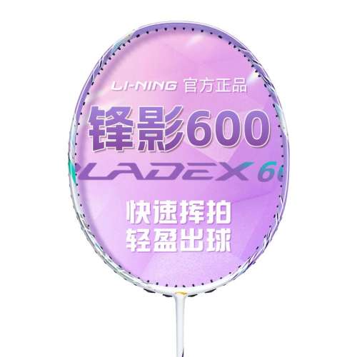 Ӱ6004UG6 ʯϡ ¼ʦ25ԡ Lining/ëƷӰ600콢ȫ̼سٶͶ726.99Ԫ