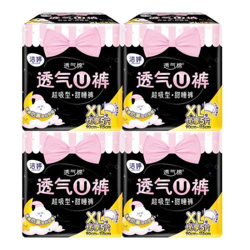 ҹXL ٷƷ 20Ƭ ð˯͸UXLˬڷ©װŮƷٷ콢44.9Ԫ
