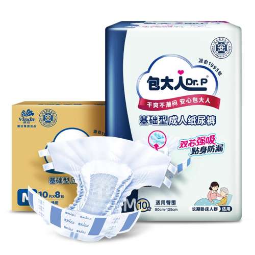 M �����˻����ͳ���ֽ���������ר������ʪ������ʽ��8��